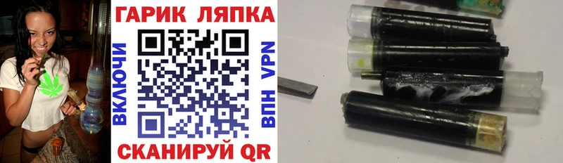 Что такое Плавск ГАШИШ  Галлюциногенные грибы  Alpha PVP  МЕФ  Каннабис 