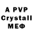 Alfa_PVP Crystall Trepal Noni