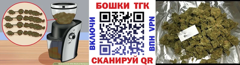 где можно купить   Плавск  hydra зеркало  Еда ТГК конопля 