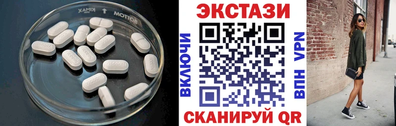 Ecstasy бентли  кракен рабочий сайт  Плавск 
