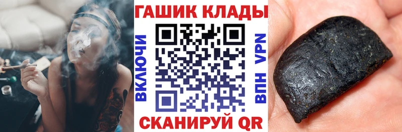 Гашиш hashish  наркота  Плавск 