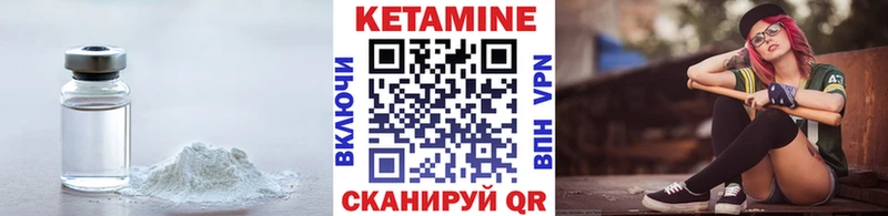 Кетамин ketamine  где купить   Плавск 