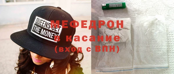 марихуана Краснослободск