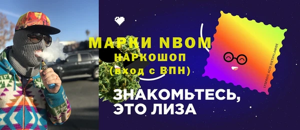 марихуана Краснослободск