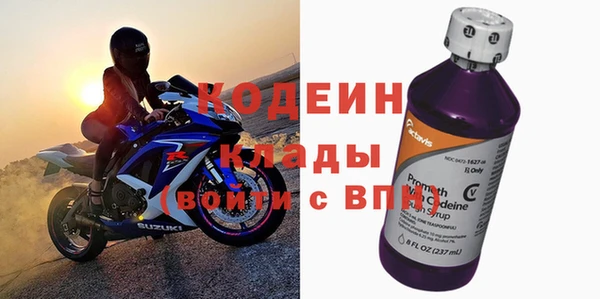 мефедрон мука Красноперекопск
