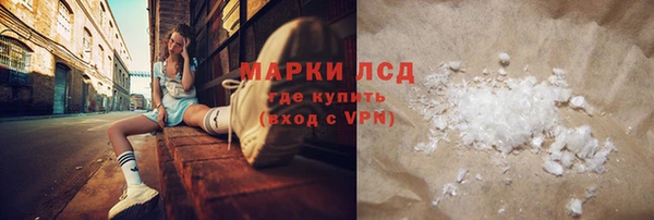мефедрон мука Красноперекопск