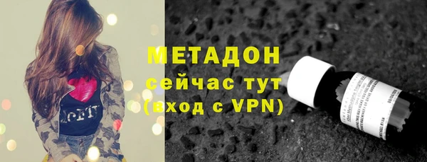 мефедрон мука Красноперекопск