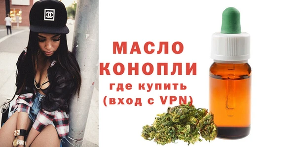 марихуана Краснослободск