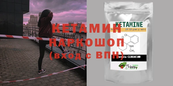 мефедрон мука Красноперекопск