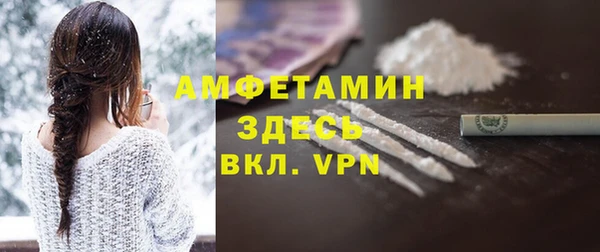марихуана Краснослободск