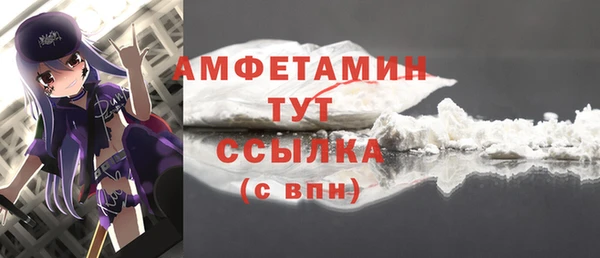 экстази Куйбышев