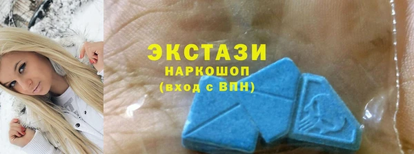 марихуана Краснослободск