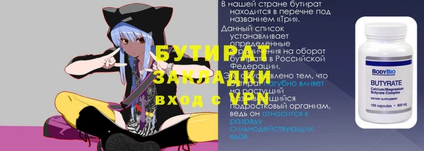 мефедрон мука Красноперекопск