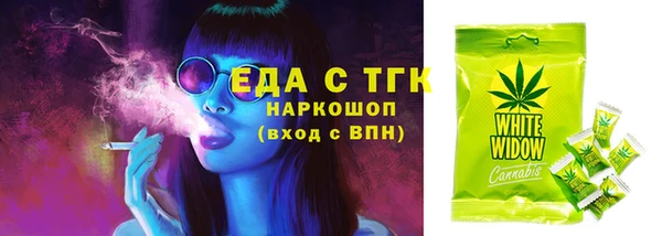 мефедрон мука Красноперекопск