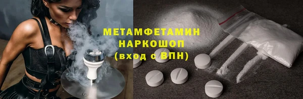 марихуана Краснослободск