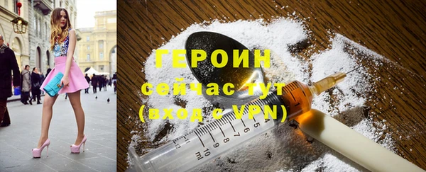 мефедрон мука Красноперекопск