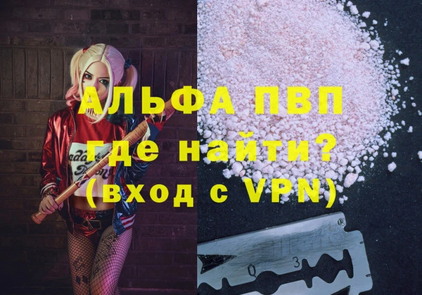кокаин VHQ Краснотурьинск
