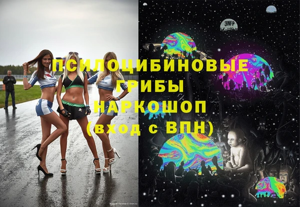 марихуана Краснослободск