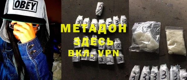 mdma Кукмор