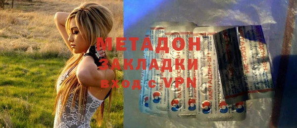 марихуана Краснослободск