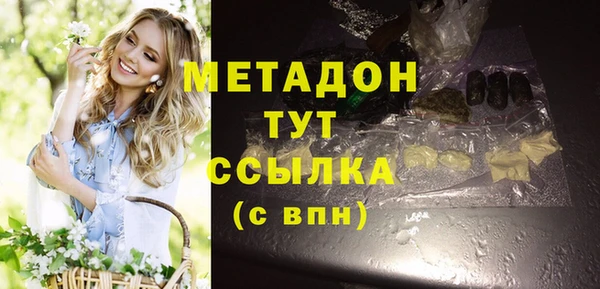 мефедрон мука Красноперекопск