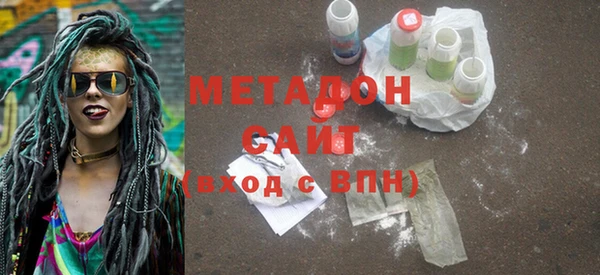 марихуана Краснослободск