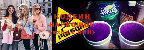 мефедрон мука Красноперекопск