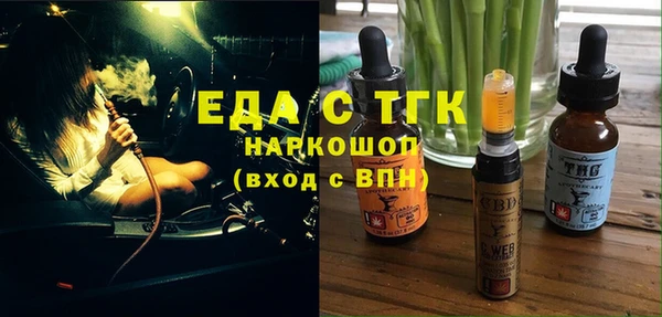 кокаин VHQ Краснотурьинск