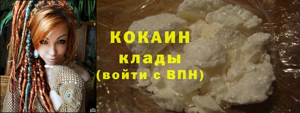 мефедрон мука Красноперекопск