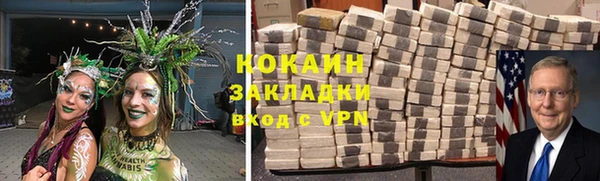 кокаин VHQ Краснотурьинск