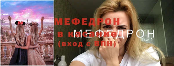 марихуана Краснослободск