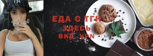 марихуана Краснослободск