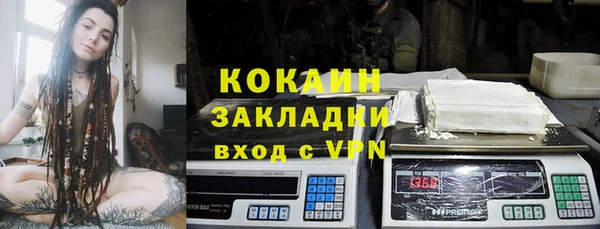 мефедрон мука Красноперекопск