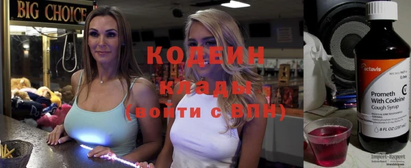 кокаин VHQ Краснотурьинск