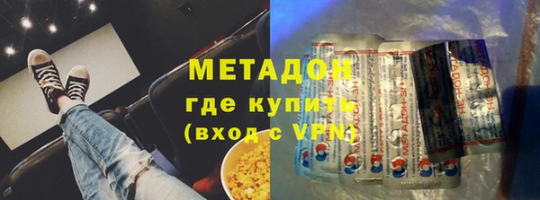 кокаин VHQ Краснотурьинск