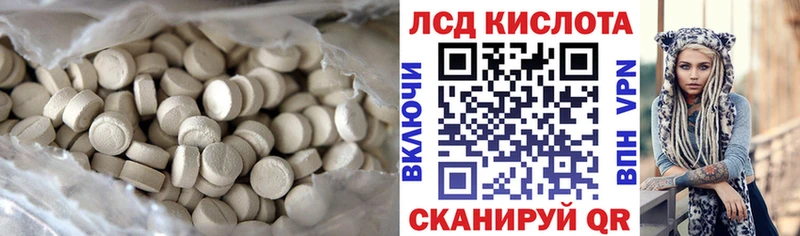 что такое наркотик  Плавск  LSD-25 экстази кислота 