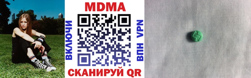 купить наркоту  мориарти Telegram  MDMA VHQ  Плавск 
