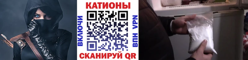 Меф мука  Плавск 