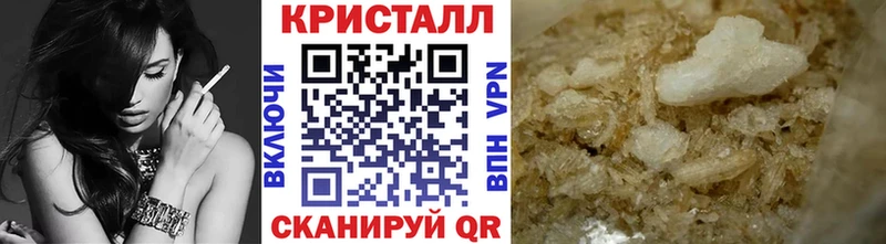 Первитин винт  где можно купить наркотик  мега зеркало  Плавск 