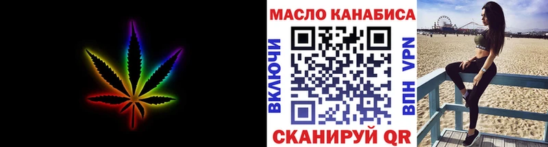 Дистиллят ТГК Wax  продажа наркотиков  Плавск 
