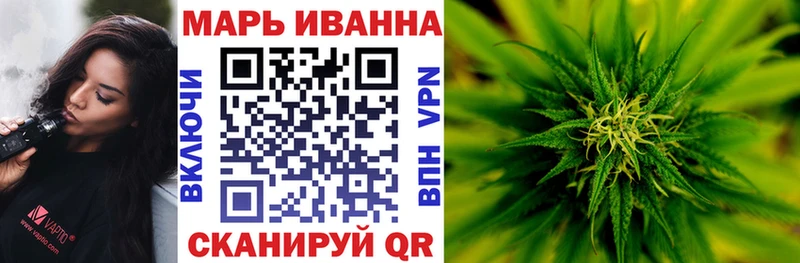 Бошки Шишки White Widow  МЕГА tor  Плавск 